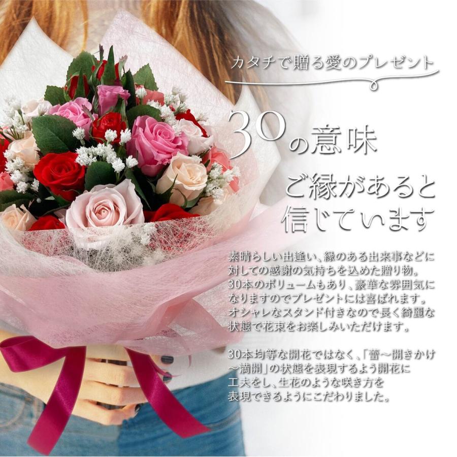 プレゼント 22 枯れない花束 プリザーブドフラワー 花束 ブーケ 30輪 バラ ギフト 誕生日 かすみ草 花 ギフト ブランド Hana 084 ブランド雑貨 ワールドインポート 通販 Yahoo ショッピング