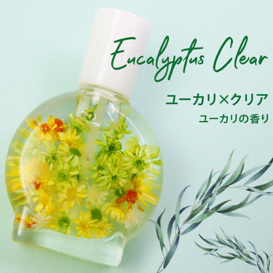 プレゼント 2026 名入れ ハーバリウム ギフト 正規品 ミニ 日本製