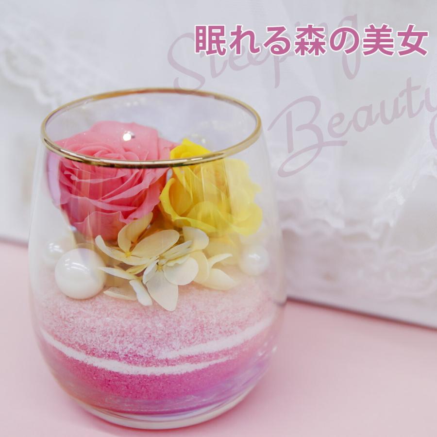 プレゼント 花 プリザーブドフラワー フランフラン グラス 正規品