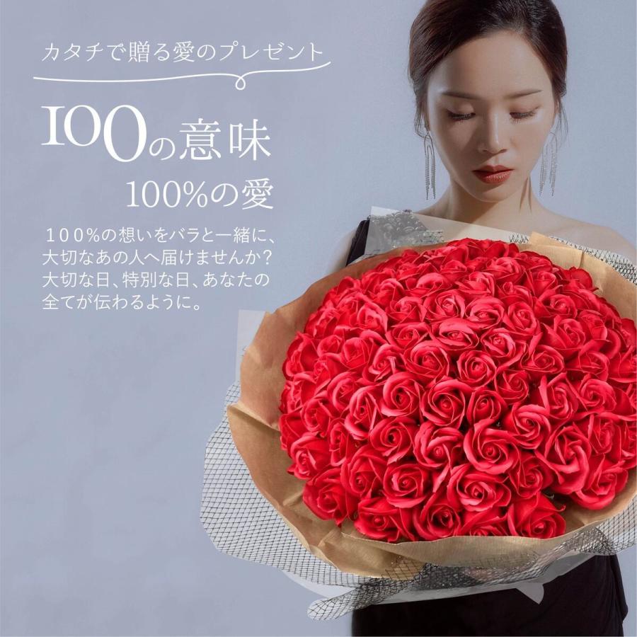プレゼント 花 ソープフラワー バラ 花束 100本 そのまま飾れる 薔薇