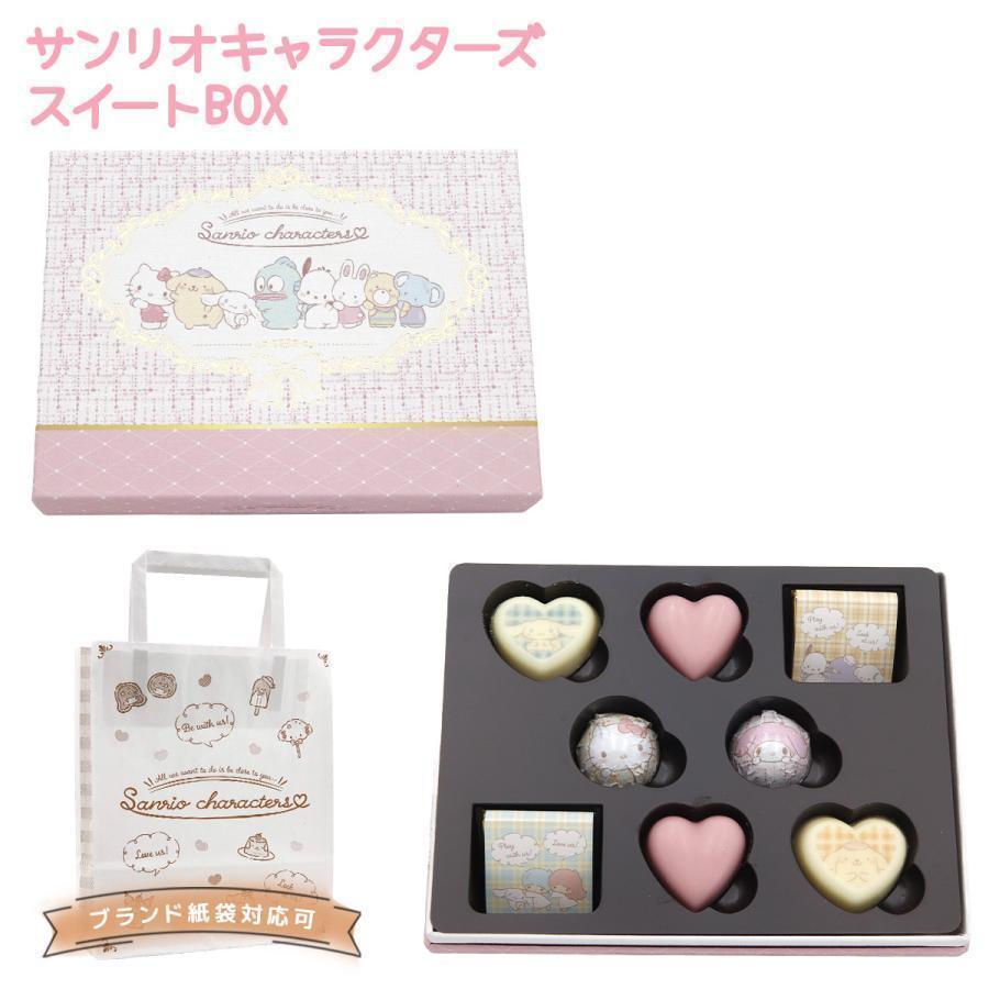 ハート サンリオキャラクターズ スイートBOX 8個入り サンリオ チョコ