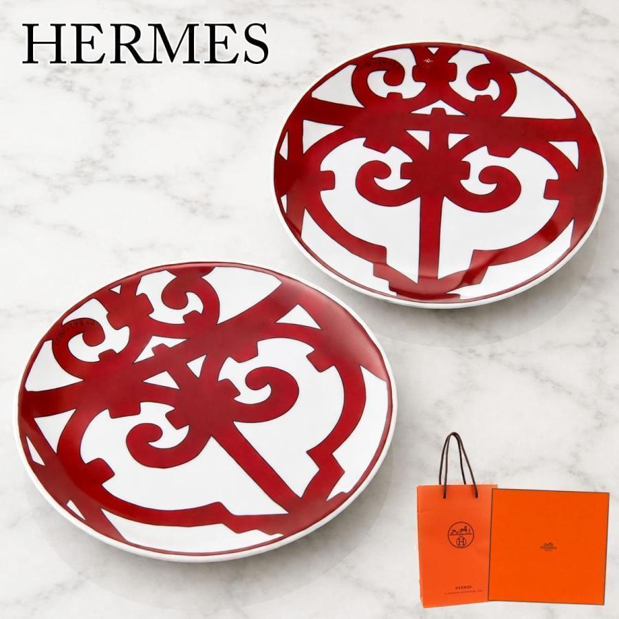 エルメス プレート 17cm 2枚セット HERMES パンプレート
