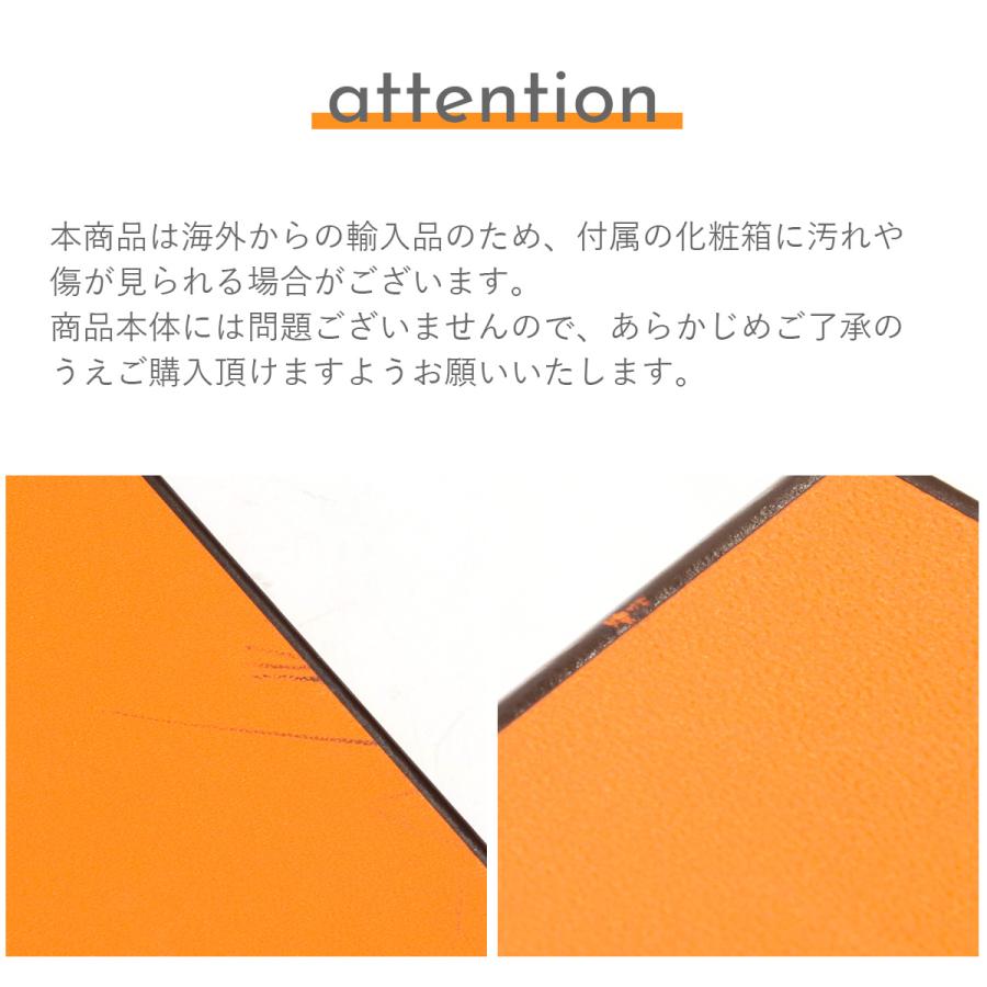 エルメス プレート 17cm 6枚セット HERMES パンプレート