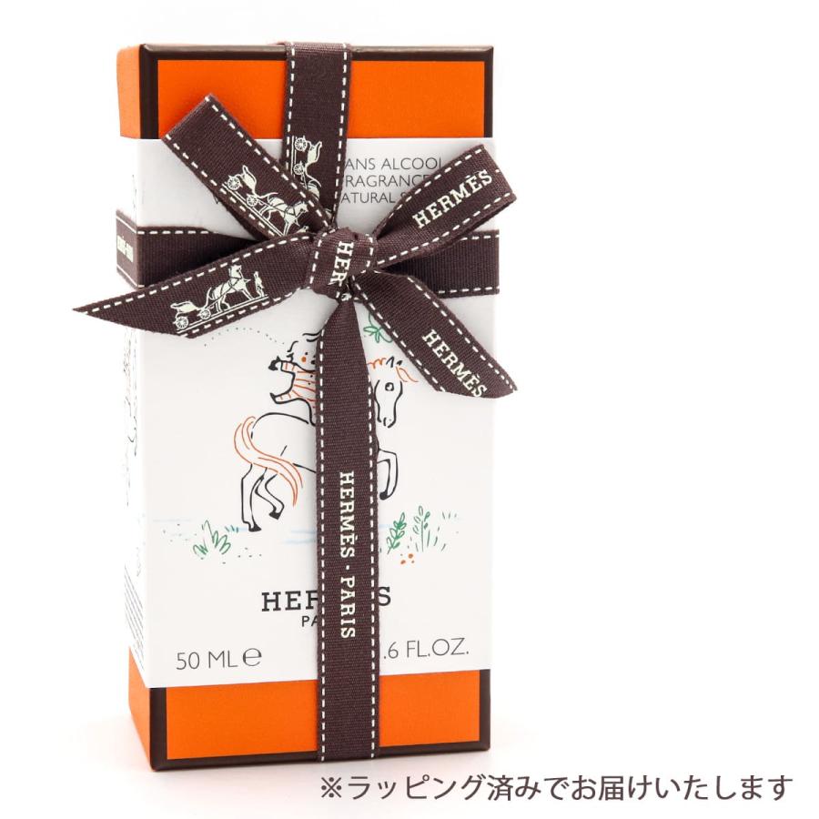 エルメス（Hermès）のキッズ向けフレグランスカブリオルオー ドゥサントゥール 名入れ可 HERMES エルメス カブリオル オー ドゥ サントゥール 50ml