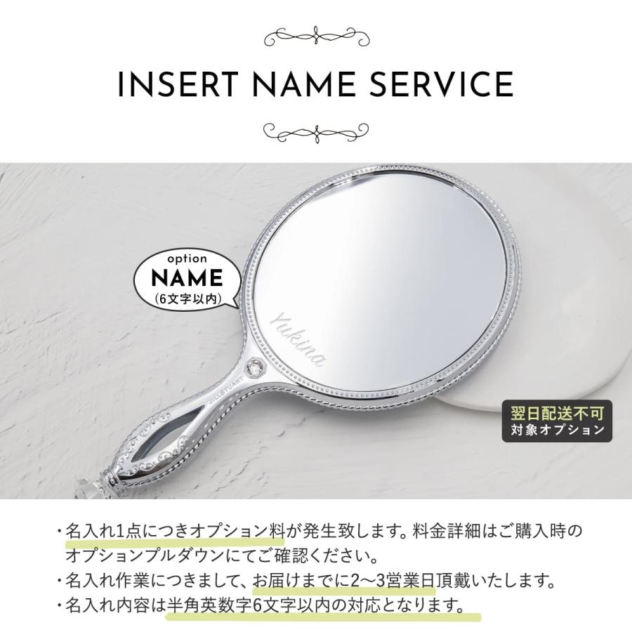 ジルスチュアート ミラー JILLSTUART 正規品 ハンドミラー ブランド