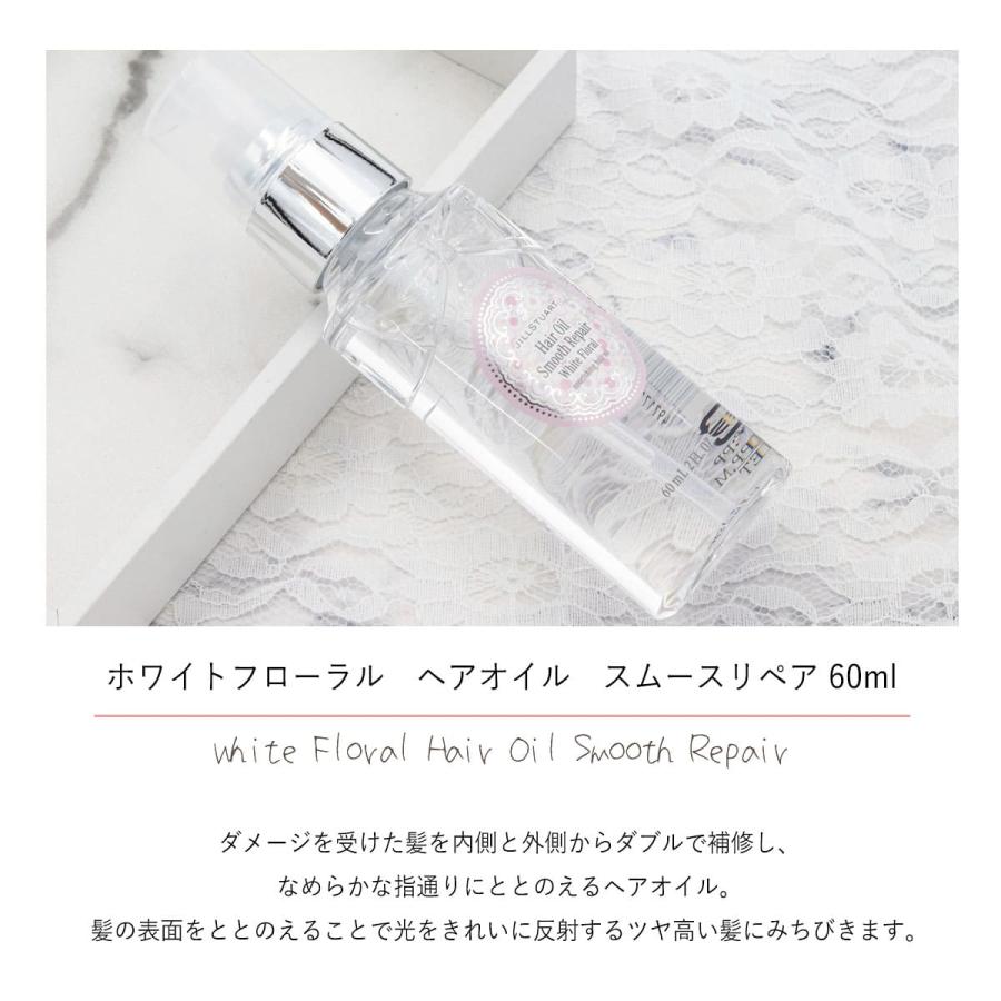 ジルスチュアート ヘアブラシ JILL STUART ホワイトフローラル