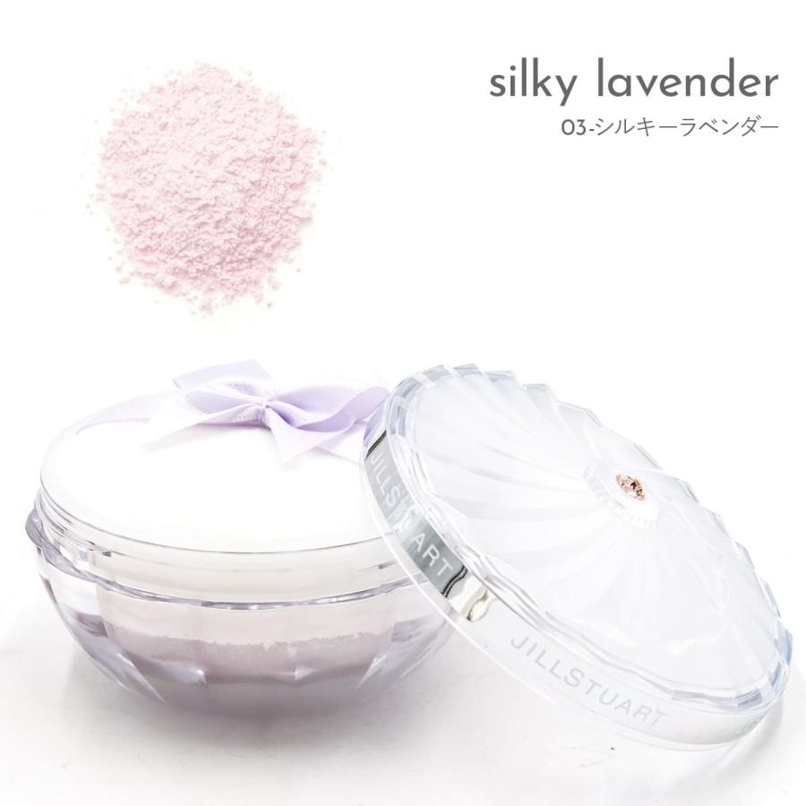 JILL STUART ジルスチュアート ルースパウダー グロウシフォン ラ