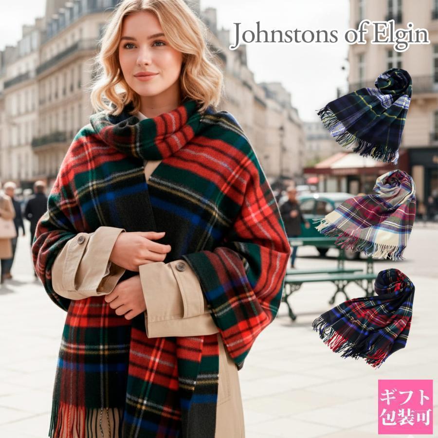 Johnstons ジョンストンズ 大判 ストール マフラー Cashmere