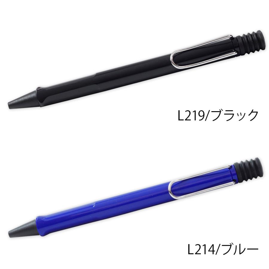 LAMY（ラミー） ボールペン 名入れ ボールペンシル 高級 ペン サファリ