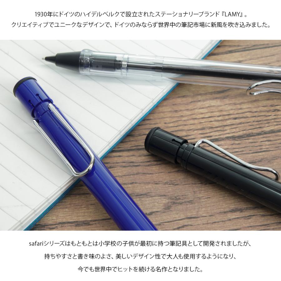 LAMY（ラミー） 【名入れ可・国内正規品】ラミー サファリ シャープ
