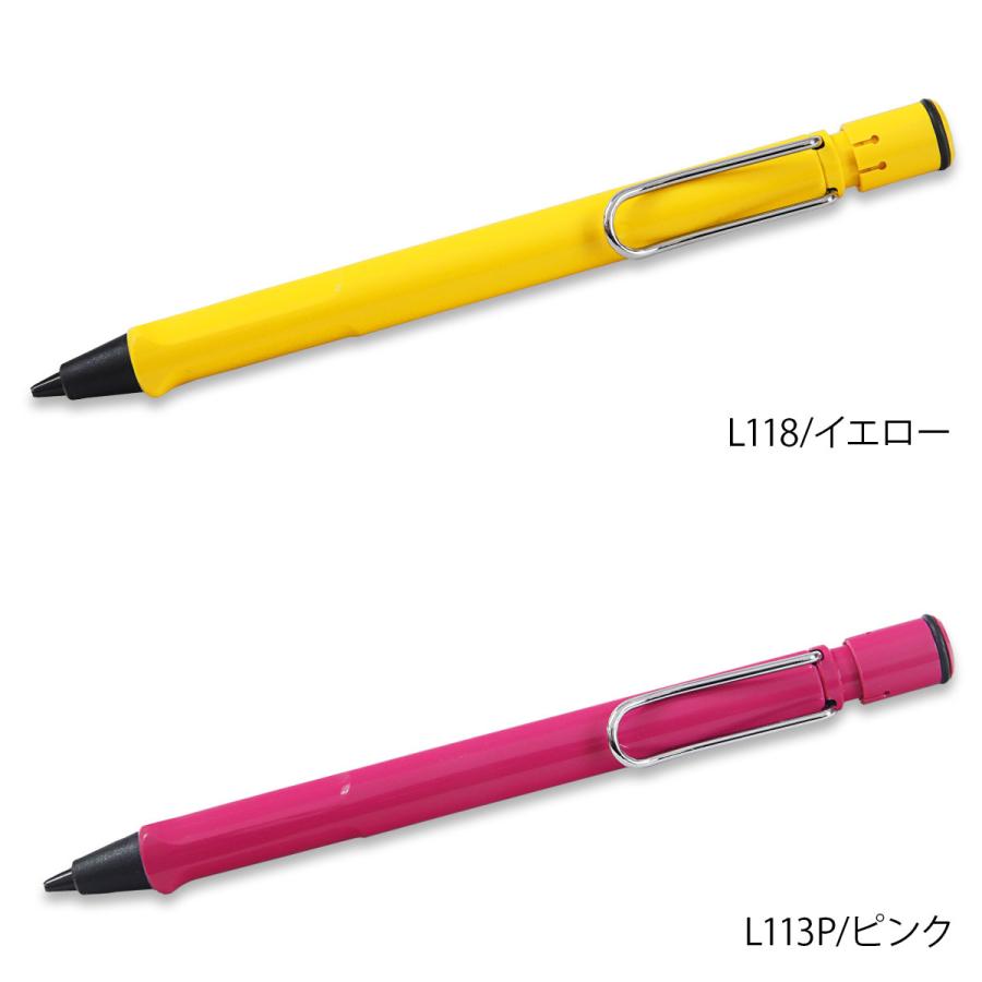 LAMY（ラミー） 【名入れ可・国内正規品】ラミー サファリ シャープ