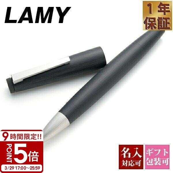 人気の雑貨がズラリ ラミー Lamy ボールペン 名入れ プレゼント ペン ローラーボールペン 黒 メンズ レディース 女性 男性 刻印 1本から 国内正規品 1年保証 ギフト ブランド Discoversvg Com