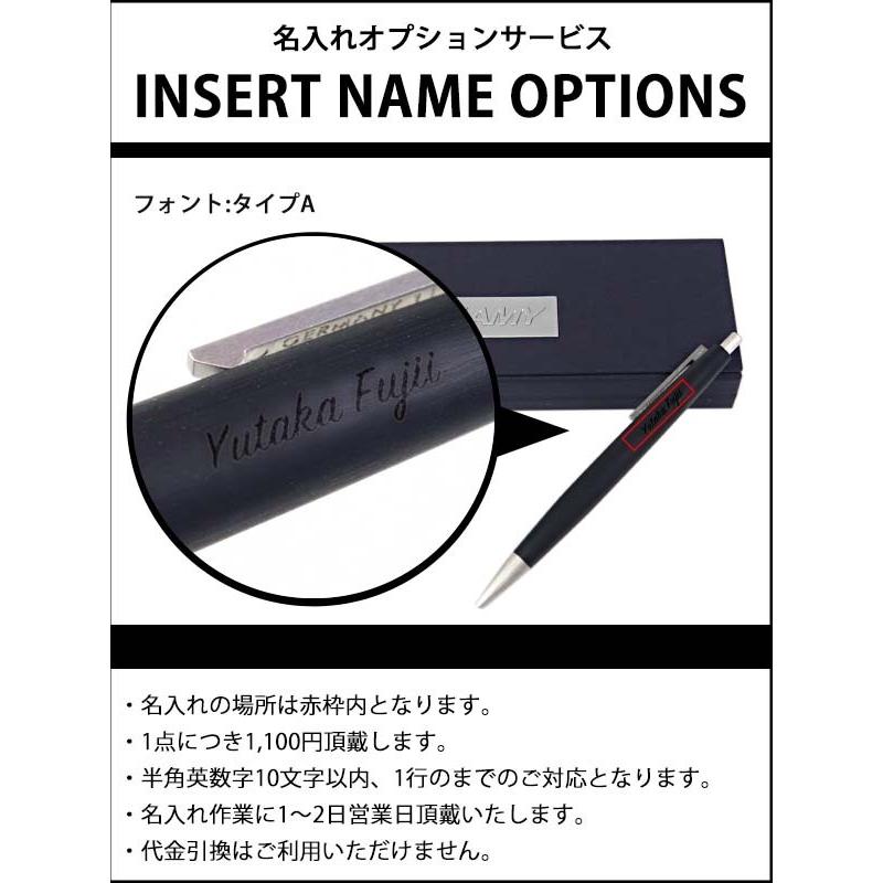 LAMY（ラミー） ラミー2000 LAMY ボールペン 名入れ プレゼント ペン