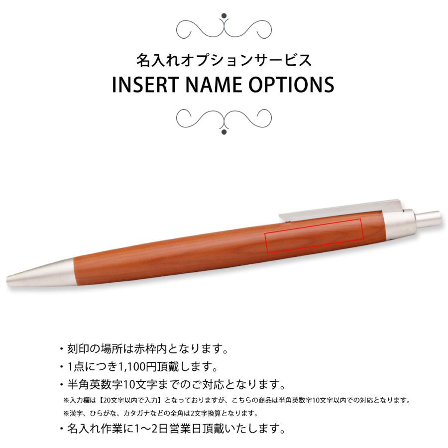ラミー ラミー2000 LAMY ボールペン 名入れ ペン 高級 木材 メンズ レディース 男性 女性 シンプル 刻印 国内正規品 ブランド_6