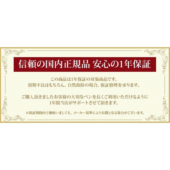 ラミー ラミー2000 LAMY ボールペン 名入れ ペン 高級 木材 メンズ レディース 男性 女性 シンプル 刻印 国内正規品 ブランド_8