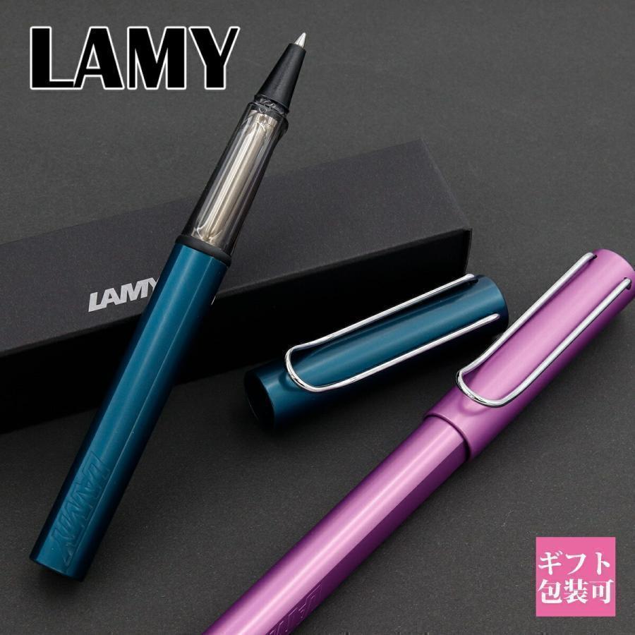 LAMY（ラミー） ボールペン ギフト 限定カラー 正規品 筆記用具 AL