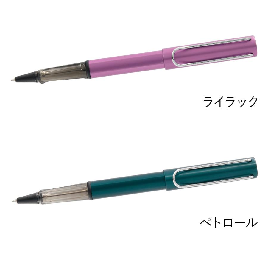 LAMY（ラミー） ボールペン ギフト 限定カラー 正規品 筆記用具 AL