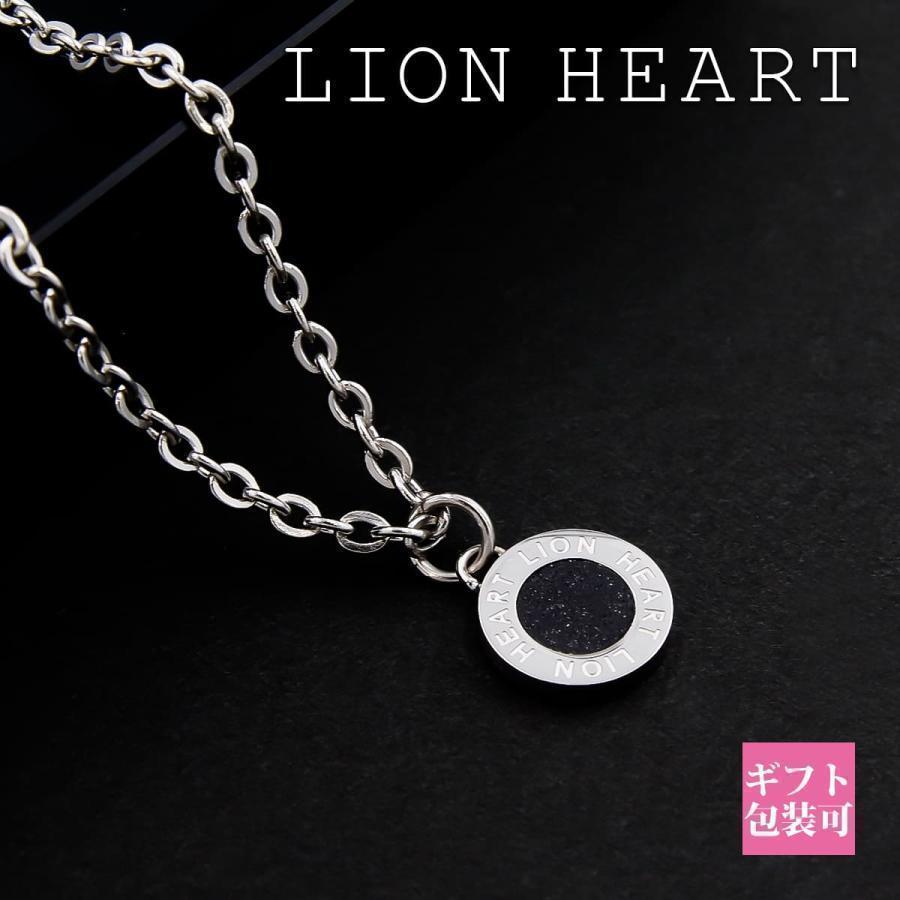 LION HEART（ライオンハート） ネックレス メンズ 正規品 ネックレス