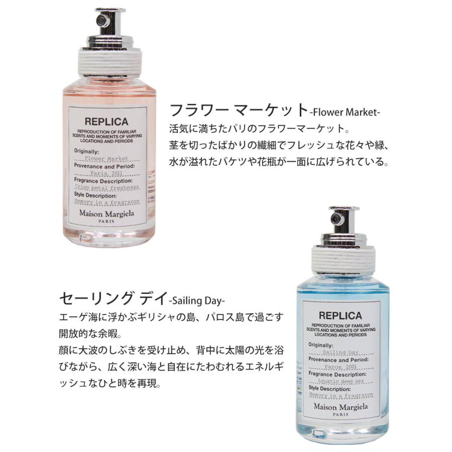 メゾンマルジェラ 香水 レプリカ Edt 30ml レディース メンズ レイジーサンデーモーニング Maison Margiela メゾン マルジェラ フレグランス Maisonmargiela 051 ブランド雑貨 ワールドインポート 通販 Yahoo ショッピング