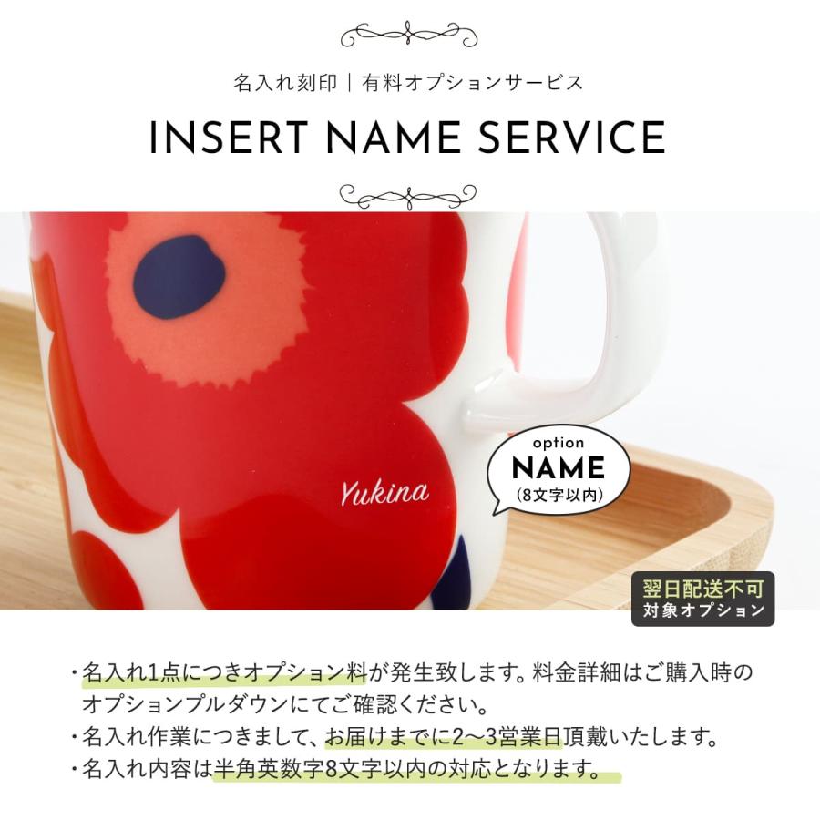 marimekko（マリメッコ） マグカップ ウニッコ コップ UNIKKO 正規品