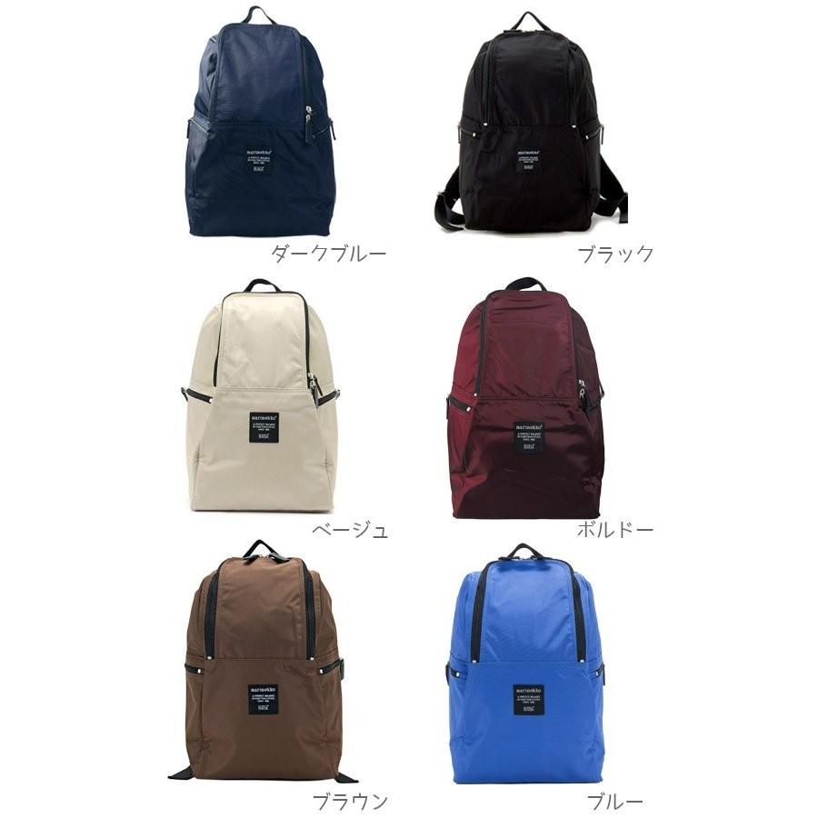 marimekko（マリメッコ） メトロ リュック 通学 女子 正規品 METRO