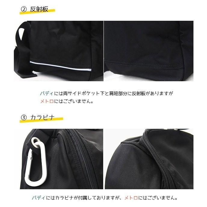marimekko（マリメッコ） メトロ リュック 通学 女子 正規品 METRO