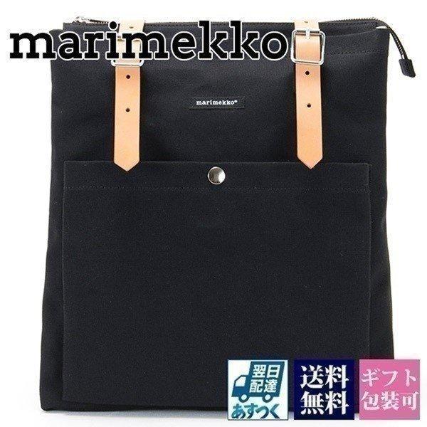 マリメッコ リュック 正規品 Marimekko 2way バックパック キャンバス エップ ブラック 黒 Eppu 900 北欧雑貨 花柄 Marimekko 306 ブランド雑貨 ワールドインポート 通販 Yahoo ショッピング
