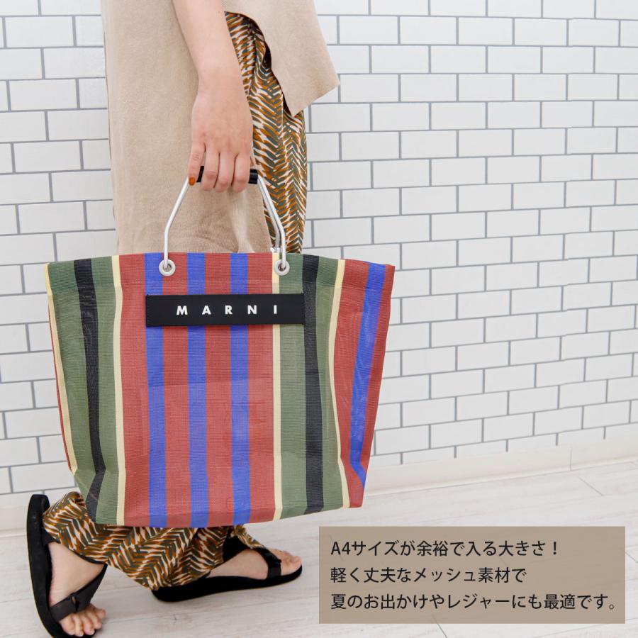 新品 MARNI マルニ フラワーカフェ ストライプバッグ キャメルブラウン