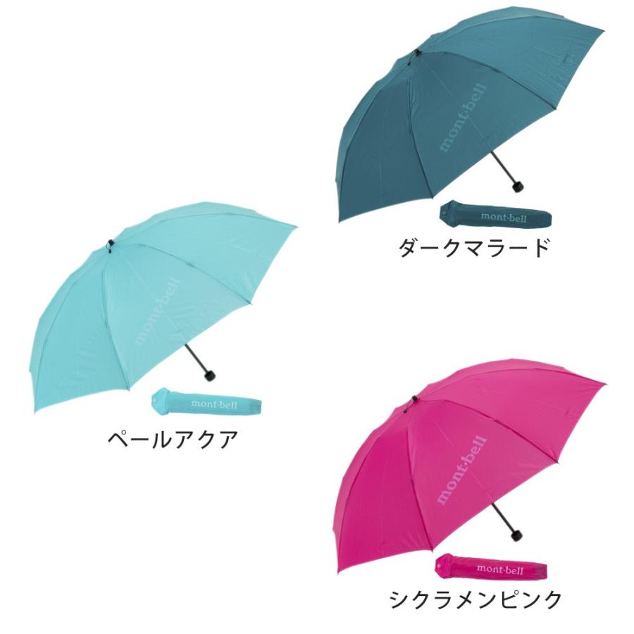 モンベル Mont Bell 傘 折りたたみ傘 メンズ レディース 軽量 トレッキングアンブレラ Montbell 001 ブランド雑貨 ワールドインポート 通販 Yahoo ショッピング