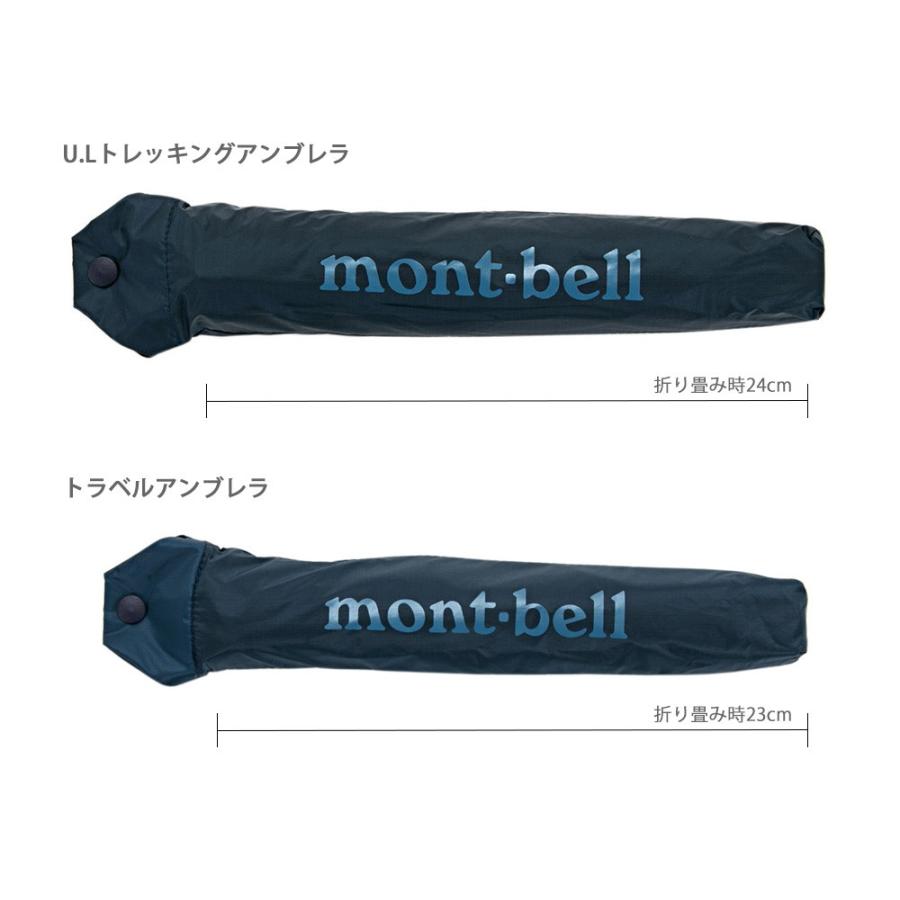 モンベル Mont Bell 折りたたみ傘 トレッキングアンブレラ L Montbell 003 ブランド雑貨 ワールドインポート 通販 Yahoo ショッピング