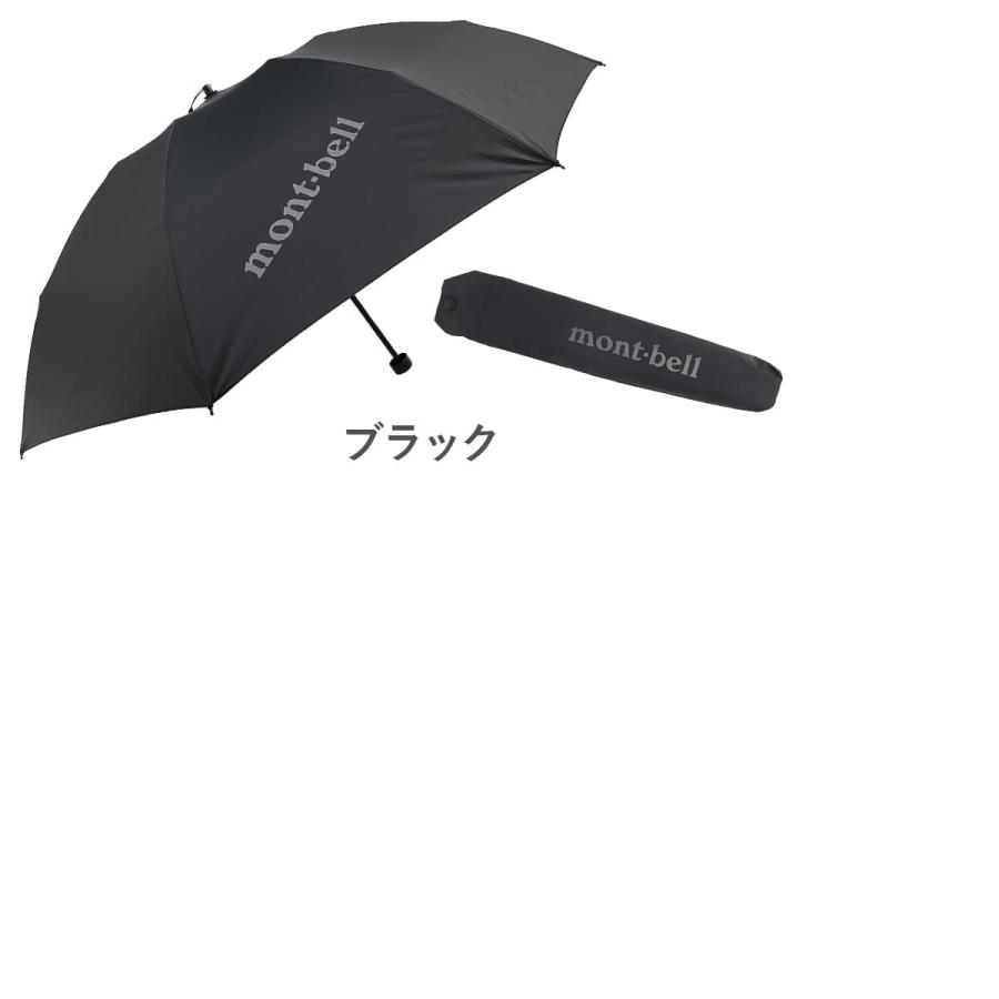 モンベル 折りたたみ傘 雨傘 mont-bell トレッキングアンブレラ モンベル 折りたたみ傘 雨傘 mont-bell トレッキングアンブレラ