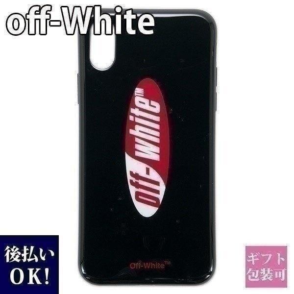 オフホワイト iPhoneケース iPhone X Xs 正規品 ブラック OMPA007S192940061020 Off White