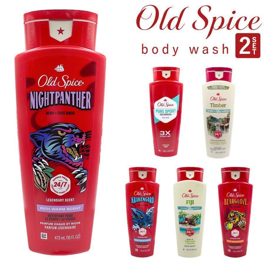 OLD SPICE オールドスパイス ボディウォッシュ ○2本セット