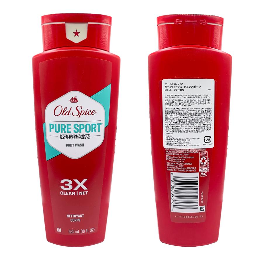 OLD SPICE オールドスパイス ボディウォッシュ ○2本セット