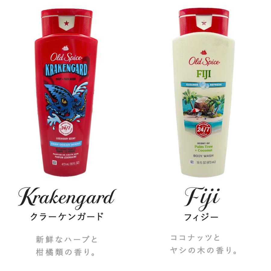 OLD SPICE オールドスパイス ボディウォッシュ ○2本セット