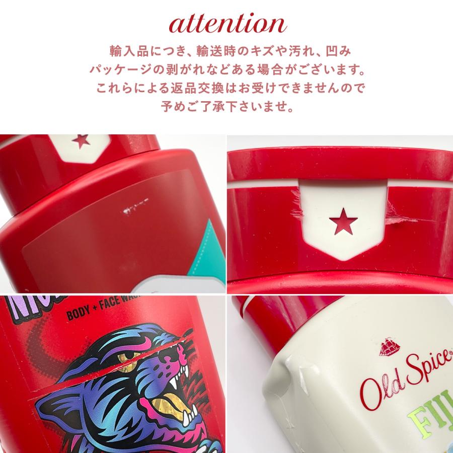 OLD SPICE オールドスパイス ボディウォッシュ ○2本セット
