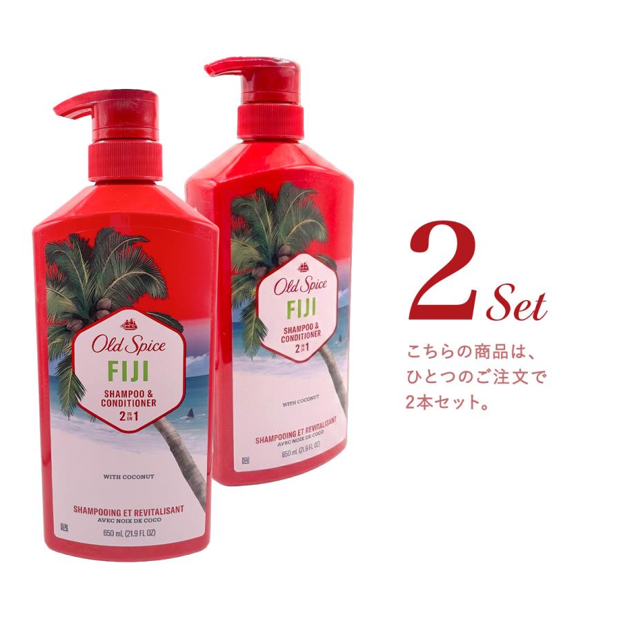 OLD SPICE オールドスパイス 2in1 シャンプー＆コンディショナー 650ml
