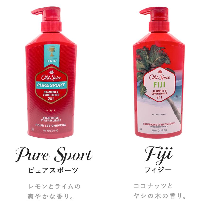 OLD SPICE オールドスパイス 2in1 シャンプー＆コンディショナー 650ml