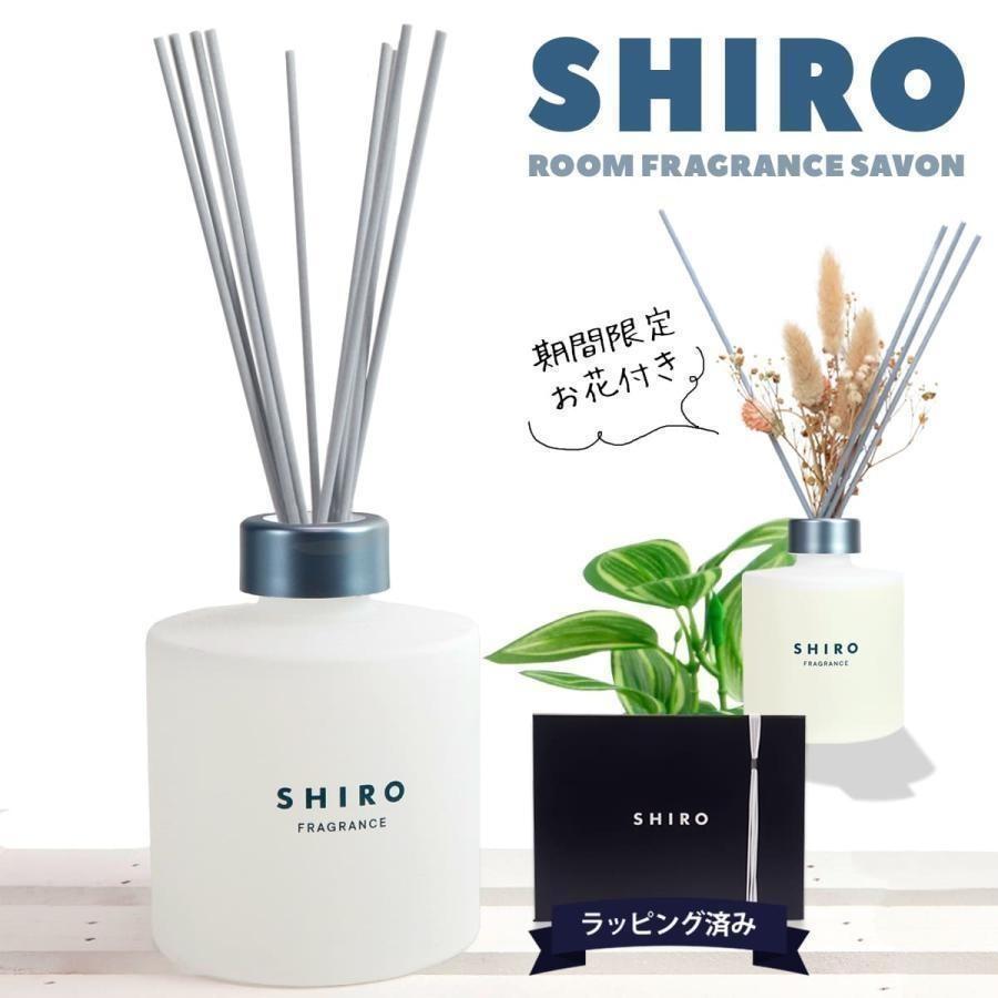 SHIRO (シロ) サボン フレグランスディフューザー リキッド (レフィル) 300ml