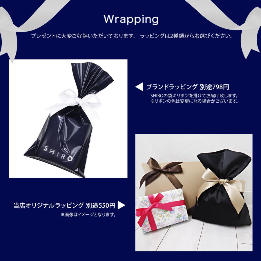 Shiro サボン レディース ボディコロン 100ml 石鹸の香り 香水 Siro シロ フレグランス コロン 正規品 新品 新作 ブランド 21年 ギフト プレゼント Parfum 199 ブランド雑貨 ワールドインポート 通販 Yahoo ショッピング