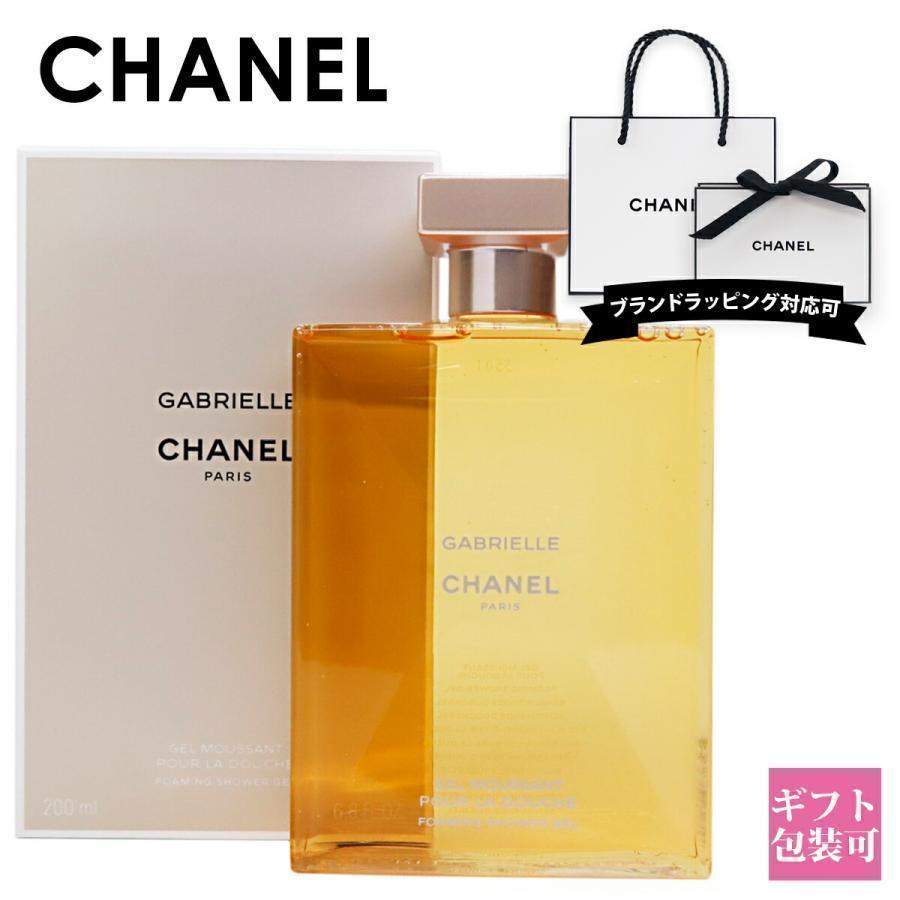 GABRIELLE CHANEL シャネル シャワージェル ガブリエル 200ml 香水