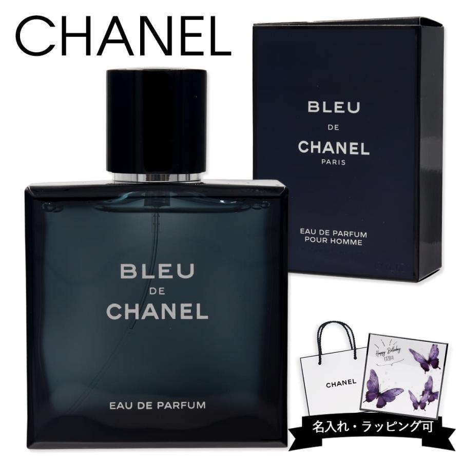 BLEU DE CHANEL シャネル 香水 ブルードゥ ブルー ドゥ オードゥ