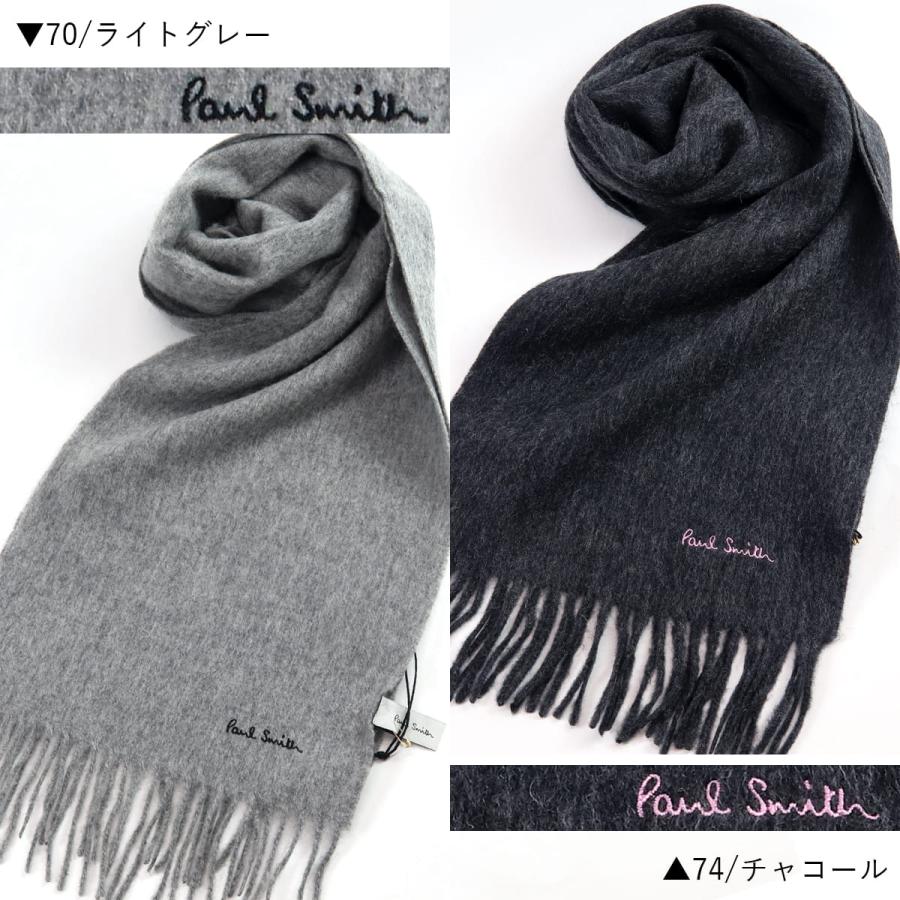 【新品未開封】ポール・スミス ネイビー マフラー Fサイズ カシミヤ混 Paul Smith（ポール・スミス） マフラー メンズ レディース ユニ