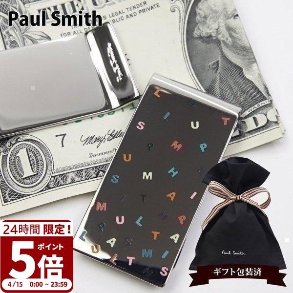 ポールスミス マネークリップ Paul Smith Moneyclip Logo M1a Mone Eclogo マルチストライプ 新品 22年 プレゼント ブランド Paul 495 ブランド雑貨 ワールドインポート 通販 Yahoo ショッピング
