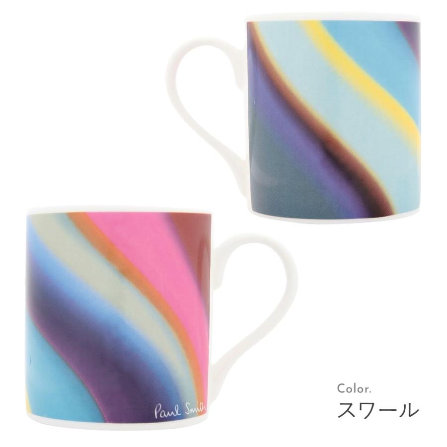 ポールスミス マグカップ ブランド Paul Smith M1A MUGS JPRINT 食器