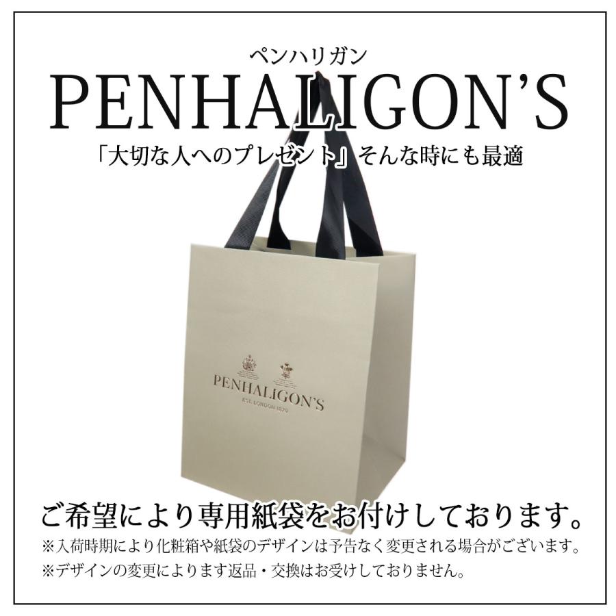 ペンハリガン PENHALIGON'S PENHALIGONS 香水 レディース 正規品