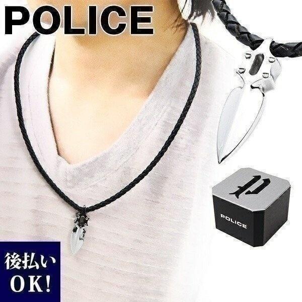 ポリス ネックレス メンズ ペンダント チョーカー キャスティングアロー ブラック 黒 575plb01 父の日 プレゼント ブランド 代引可