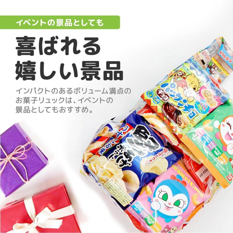 こどもの日 プレゼント ランドセル お菓子 詰め合わせ 正規品 駄菓子 詰め合わせ 子供 お菓子リュック M バッグ ブーケ｜garlandstore｜04