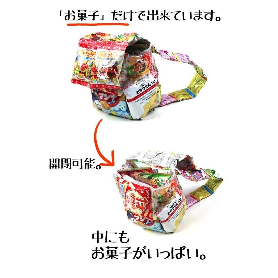 ランドセル お菓子 駄菓子 詰め合わせ ギフト プレゼント お菓子リュック S 子供 子ども ブーツ お菓子バッグ 福袋 Present 009 ブランド雑貨 ワールドインポート 通販 Yahoo ショッピング