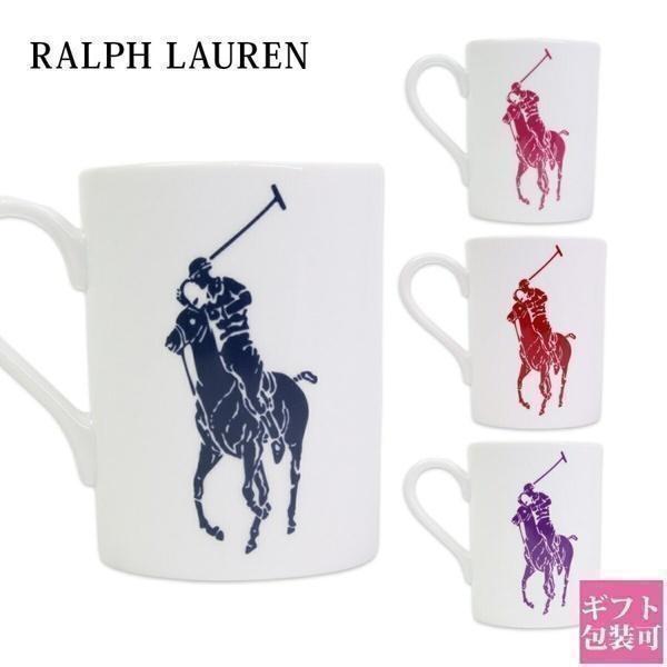 ラルフローレン マグカップ RALPH LAUREN ポロ 正規品 食器 カップ コップ ロゴ ペアにも 新品 新作 高級 ギフト プレゼント